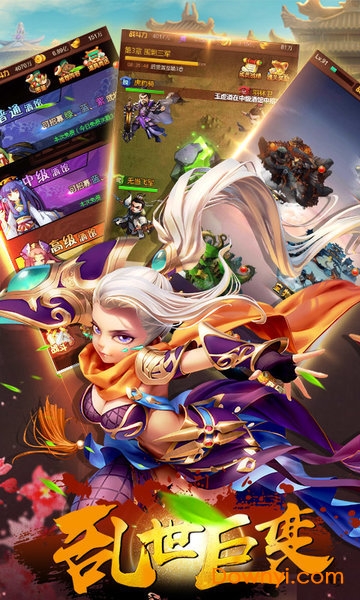 真三国名将令破无限元宝版 游戏截图